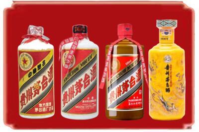 宝兴县烟酒回收贵州茅台酒.jpg