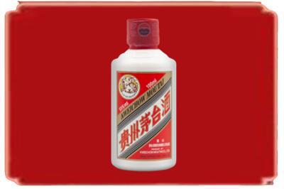 宝兴县烟酒回收茅台小可爱.jpg
