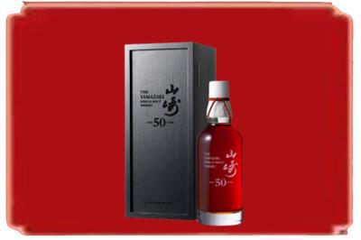 宝兴县烟酒回收山崎洋酒.jpg